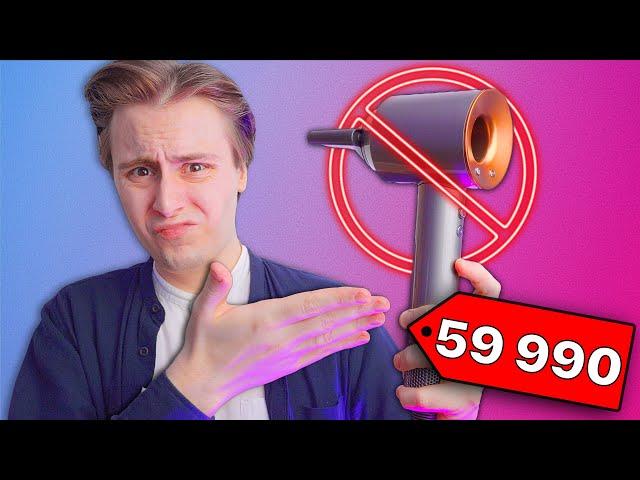 Только ИДИОТ купит Фен Dyson Supersonic — честный обзор, разочарование года!