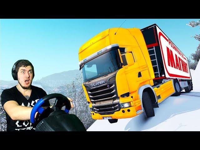 НЕ СПРАВИЛСЯ С УПРАВЛЕНИЕМ в ГОЛОЛЕД - ПЕРВЫЙ ГОЛОЛЕД в EURO TRUCK SIMULATOR 2 + РУЛЬ