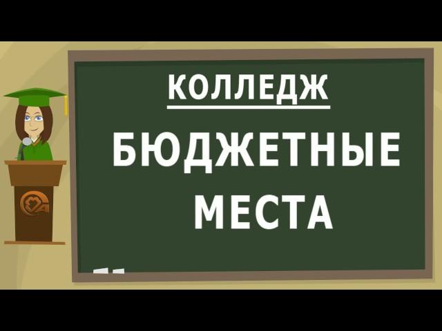 Санкт-Петербургский государственный аграрный университет