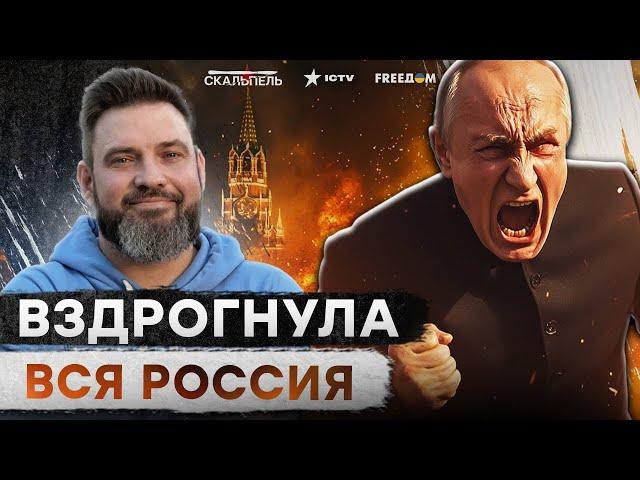 Кремль, ГОТОВЬСЯ! ATACMS и “ПЕКЛО” ЛЕТЯТ ПРЯМО в…  Путина ОБЛАПОШИЛИ в КУРСКЕ