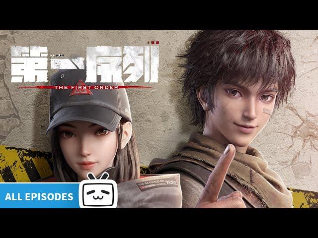 【ENGSUB】The First Order EP1-16 collection【Join to watch latest】