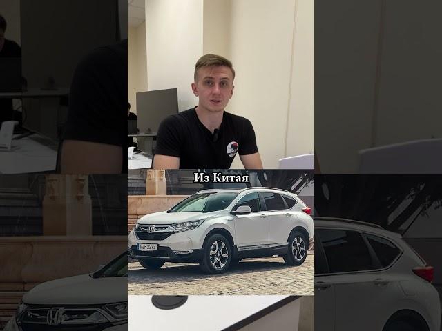 ЯПОНСКИЕ АВТО НА ЛЕВОМ РУЛЕ ИЗ КИТАЯ