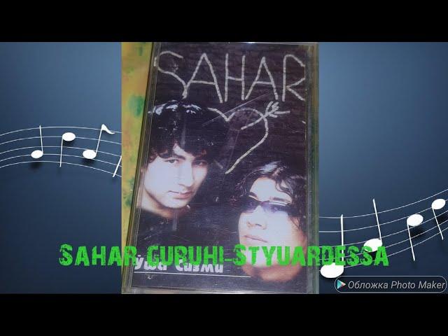 Sahar guruhi-Styuardessa (Retro Uz MP3)(Farhod M12)