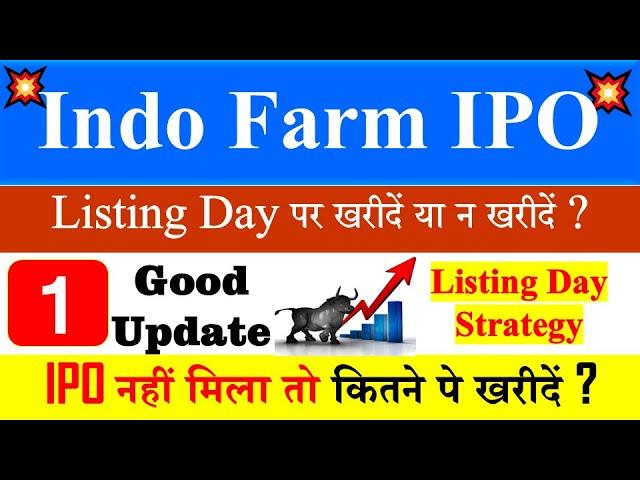 INDO FARM EQUIPMENT IPO Listing Day Strategy | Sell or Hold ?