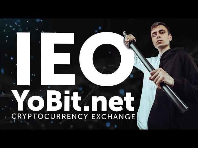 Как заработать на Yobit IEO-шках