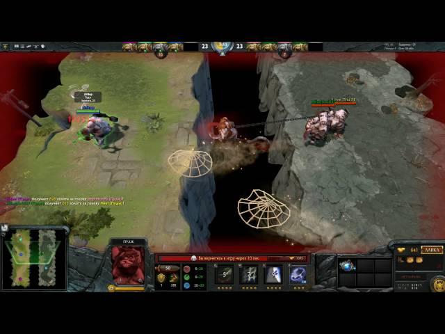 Dota 2 - Pudge Wars (1 HOOK=1 KILL) #3