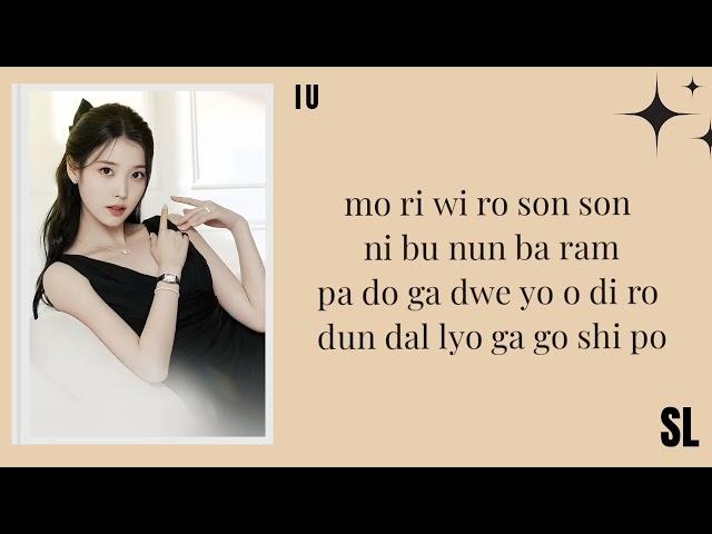 IU 'My Sea' (Easy Lyrics)