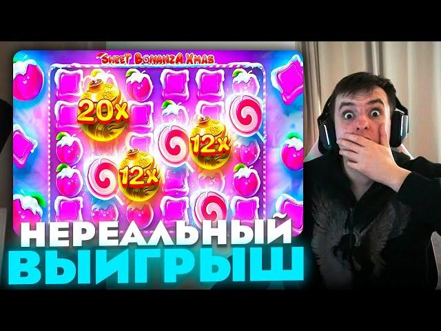 ЗЛОЙ ПОЙМАЛ НЕРЕАЛЬНЫЙ ВЫИГРЫШ В SWEET BONANZA | ЛУЧШИЕ МОМЕНТЫ ЗЛОГО №82 | Заносы Недели