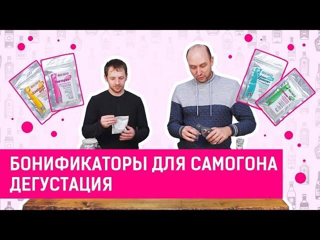 Бонификаторы для самогоноварения Биовита: мой отзыв