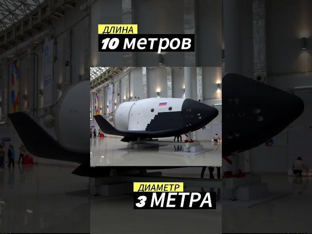 Космический корабль Клипер.