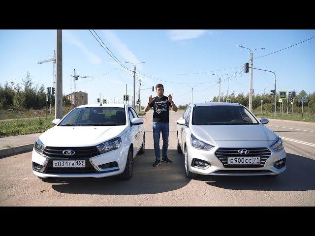 Lada Vesta против Hyundai Solaris. Anton Avtoman.