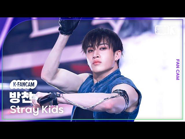 [K-Fancam] 스트레이 키즈 방찬 직캠 'Chk Chk Boom'(Stray Kids BANG CHAN Fancam) @뮤직뱅크(Music Bank) 240719