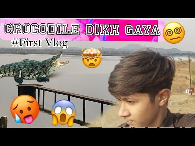 #Ambadi Dam Par kya Dikh Gaya|| First Vlog |  Faiz Khan #vlog