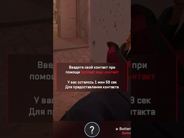 СПРЯТАЛ ЧИТЫ ОТ АДМИНА! МЕНЯ СПАЛИЛИ?! #читы #проверкапабликов #кс2 #ксго #csgo #cs2 #читер