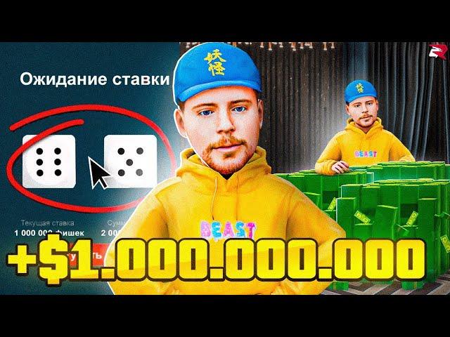 САМАЯ ЛУЧШАЯ ТАКТИКА в КАЗИНО? СТАВКИ по 50КК в КАЗИНО НА РОДИНА РП в GTA CRMP (rodina mobile)