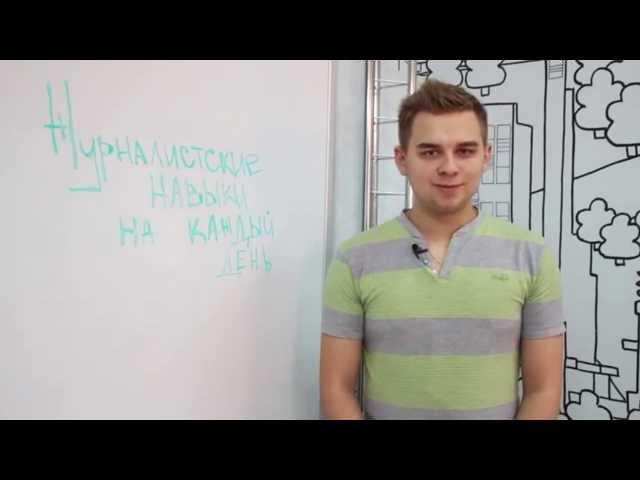 День тренингов. Павел Громов