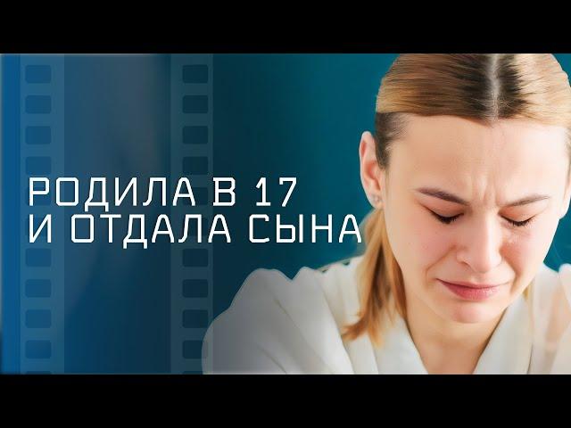 ОТДАЛА СЫНА ЧУЖИМ ЛЮДЯМ РАДИ ДЕНЕГ. Ключ к сердцу | ТОПОВАЯ МЕЛОДРАМА | ЛУЧШИЙ ФИЛЬМ 2024