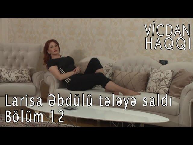 Larisa Əbdülü tələyə saldı  - Vicdan haqqı (fraqment, 12-ci bölüm)