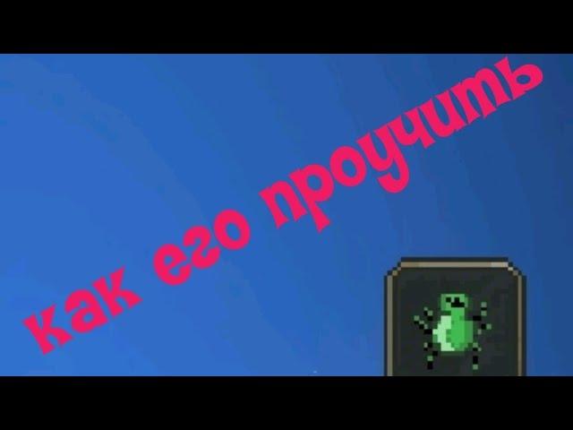 гайд по ворлд бокс как получить понель разработчика