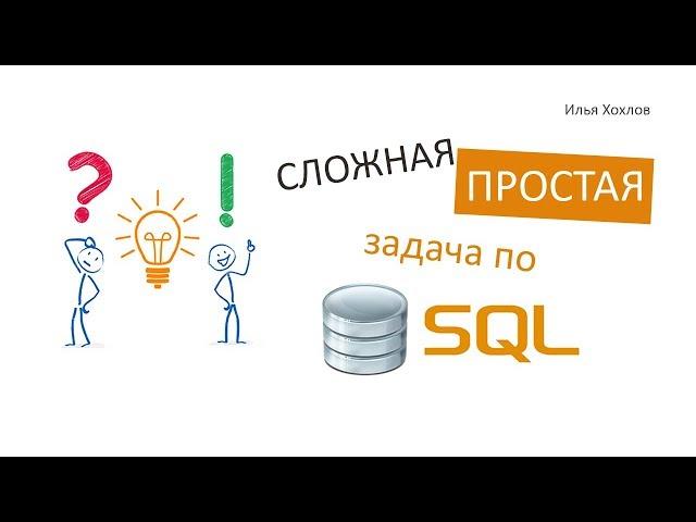 Решение задач по SQL. Собеседование. Таблица DUAL, CONNECT BY LEVEL, Текстовые функции