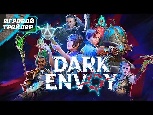 Dark Envoy - Gameplay Trailer (Геймплей - Трейлер) Пошаговая Стратегия