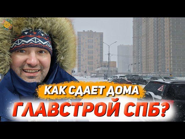 Как сдает дома Главстрой СПб? ЖК Северная долина 21 Квартал Новостройки Санкт-Петербурга