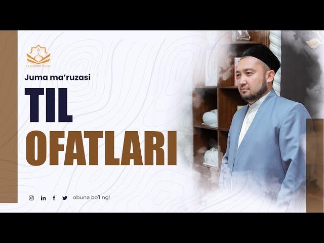ТИЛ ОФАТЛАРИ || УСТОЗ РАҲИМБЕРДИ ДОМЛА