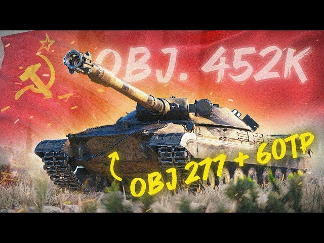 Obj. 452K ist ein Monster - aber niemand hat danach gefragt [World of Tanks]