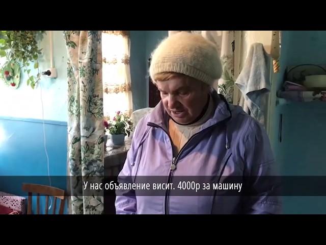 Мониторинговая группа Народного фронта