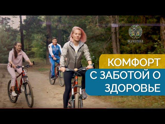 Элитные квартиры в Новосибирске - Комфорт с заботой о здоровье в Жуковке