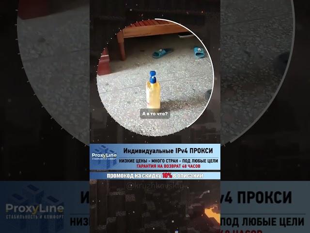  #trending #shorts #приколы #юмор #мем #прикол