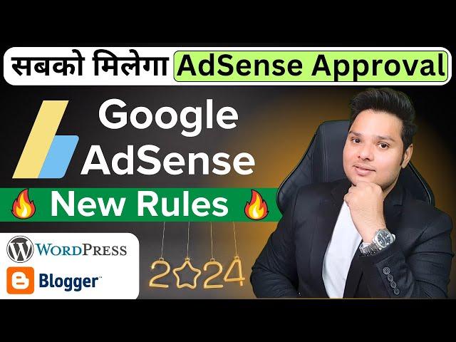 2024 Google AdSense Approval Checklist 