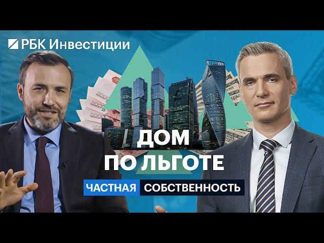 Загородная недвижимость, сколько стоит построить дом, ИЖС, сельская ипотека