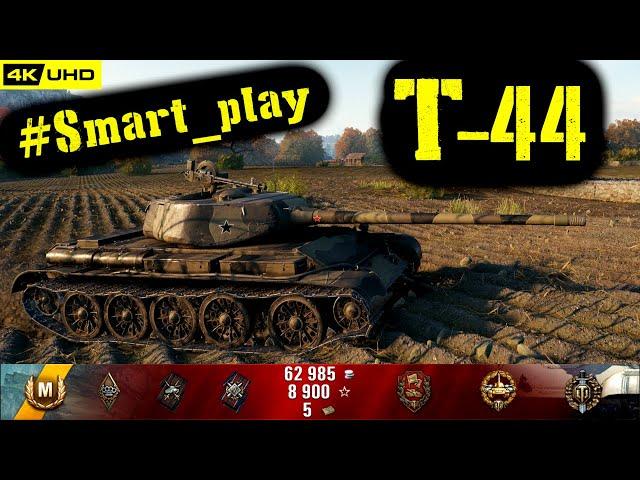 World of Tanks T-44 Replay - 6 Kills 3.9K DMG(Patch 1.6.1)