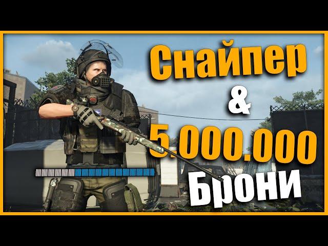 Идеальный билд для игры с 5 директивами  Снайпер  Tom Clancy’s The Division 2 #division2