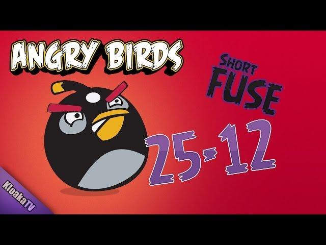 Angry Birds 25-12 Short Fuse Walkthrough (3 Stars)