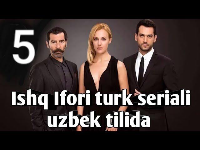 ISHQ IFORI 5-QISM TURK SERIALI UZBEK TILIDA 2019 | ИШҚ ИФОРИ 5-ҚИСМ ТУРК СЕРИАЛИ