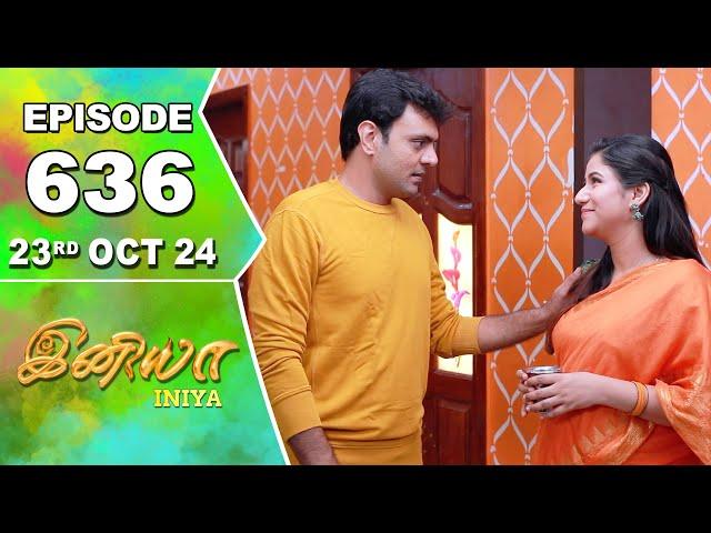 Iniya Serial | Episode 636 | 23rd Oct 2024 | Alya Manasa | Rishi | Saregama TV Shows Tamil