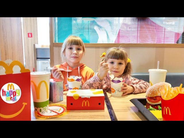 МЫ В  McDonald's! МЕЧТЫ СБЫВАЮТСЯ!