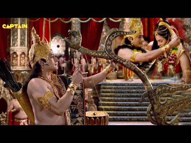 सीता स्वयंवर - श्री राम ने तोड़ा शिव धनुष और हुआ प्रभु राम और सीता का विवाह |Mahabali Hanuman EP 361