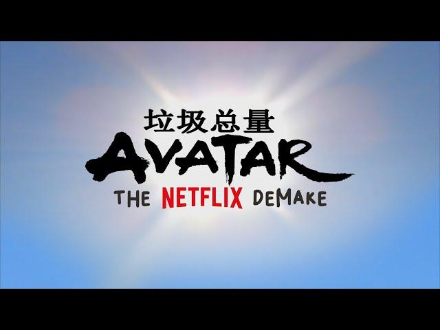 Avatar: The Netflix Demake