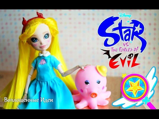 Clothes doll/Star Vs The Forces Of Evil Complete TV Series/Repaint doll