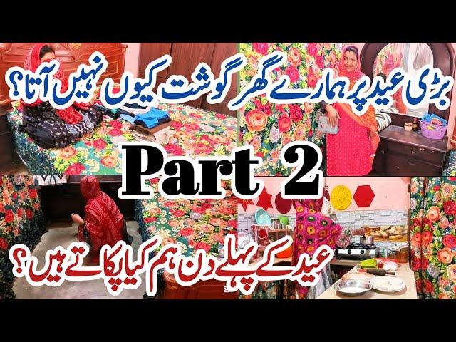 Eid cleaning vlog|pakistani house wife home n kitchen cleaning n organization vlog|home tour