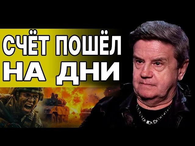 КАРАСЕВ: УКРАИНУ ГОТОВЯТ К ХУДШЕМУ СЦЕНАРИЮ! НА ЧТО "РАЗМЕНЯЮТ" ТЕРРИТОРИИ? ФРОНТ МОЖЕТ РУХНУТЬ?