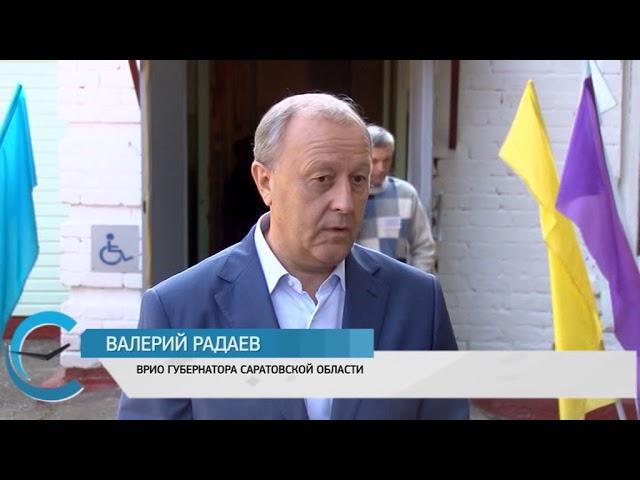 Валерий Радаев: сделано все, чтобы выборы были прозрачными