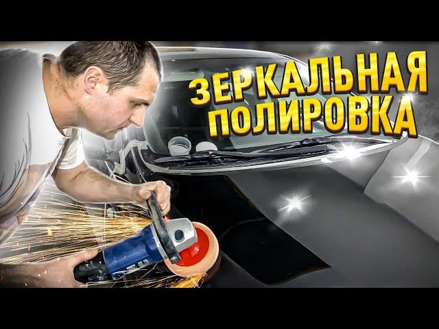 How Russians polish cars.