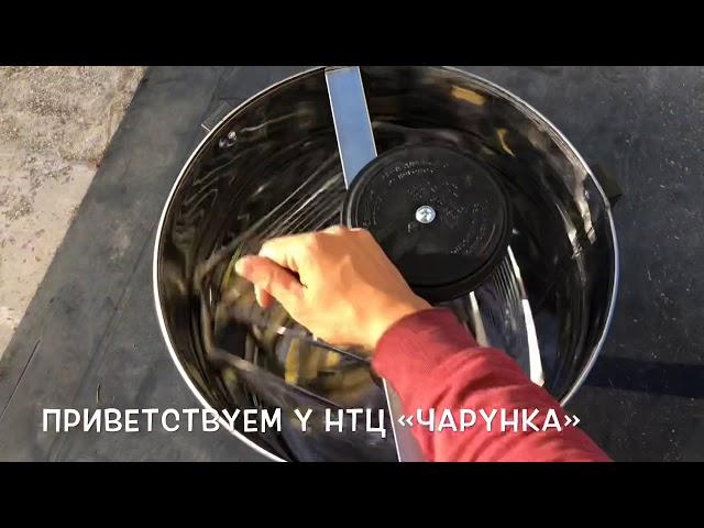 Вечные ножки для Медогонки