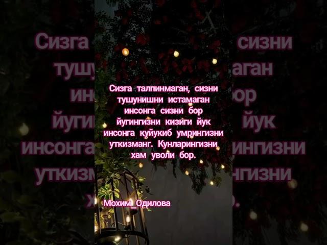 #love #sabr #rek #books