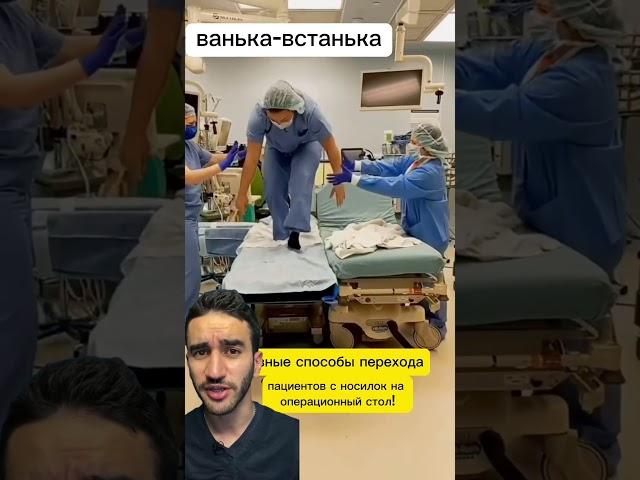 операционный стол это особый вид искусства