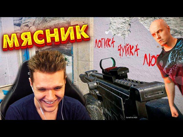 РУССКИЙ МЯСНИК ВЕРНУЛСЯ в WARFACE и ПОКАЗАЛ СВОЙ СКИЛЛ в 2022!